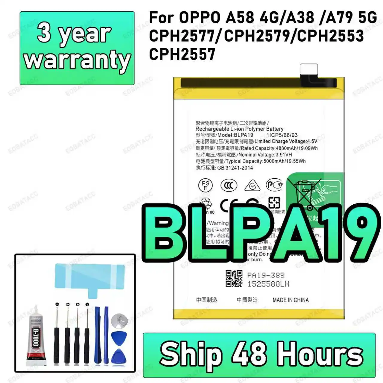 100% новый высококачественный сменный аккумулятор BLPA19 для OPPO A58 4G/A38/A79 5G/CPH2577/CPH2579/CPH2553/CPH2557 + бесплатные инструменты
100% новый высококачественный сменный аккумулятор BLPA19 для OPPO A58 4G/A38/A79 5G/CPH2577/CPH2579/CPH2553/CPH2557 + бесплатные инструменты