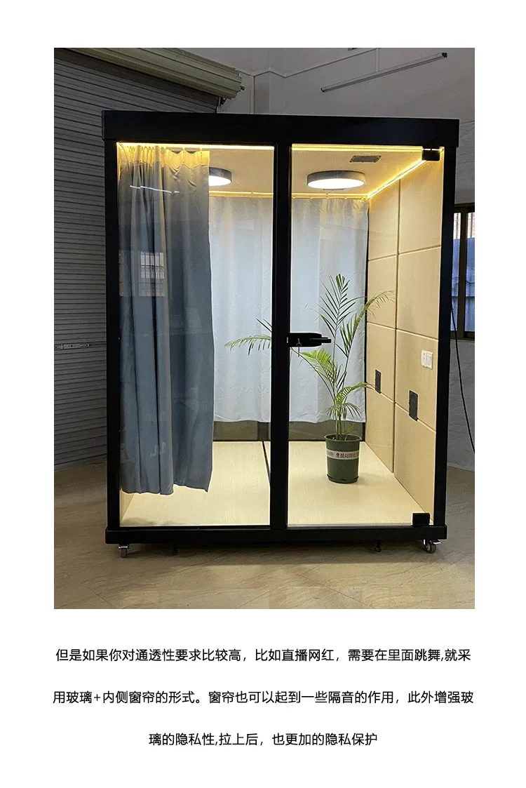 2003Movable soundproof room Silent cabin Live stream Office learning Recording studio Song practice room Piano room
2003Movable soundproof room Silent cabin Live stream Office learning Recording studio Song practice room Piano room