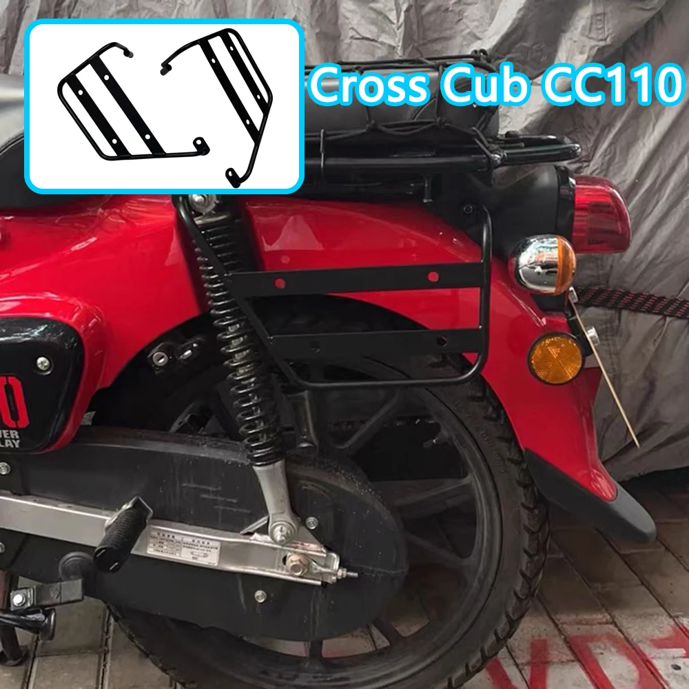 FOR Honda Cross Cub CC110 Bag Stand Luggage Rack Mounting Bracket Retro Motorcycle Anti Rubbing CNC Aluminum alloy Luggage Rack
FOR Honda Cross Cub CC110 Bag Stand Luggage Rack Mounting Bracket Retro Motorcycle Anti Rubbing CNC Aluminum alloy Luggage Rack