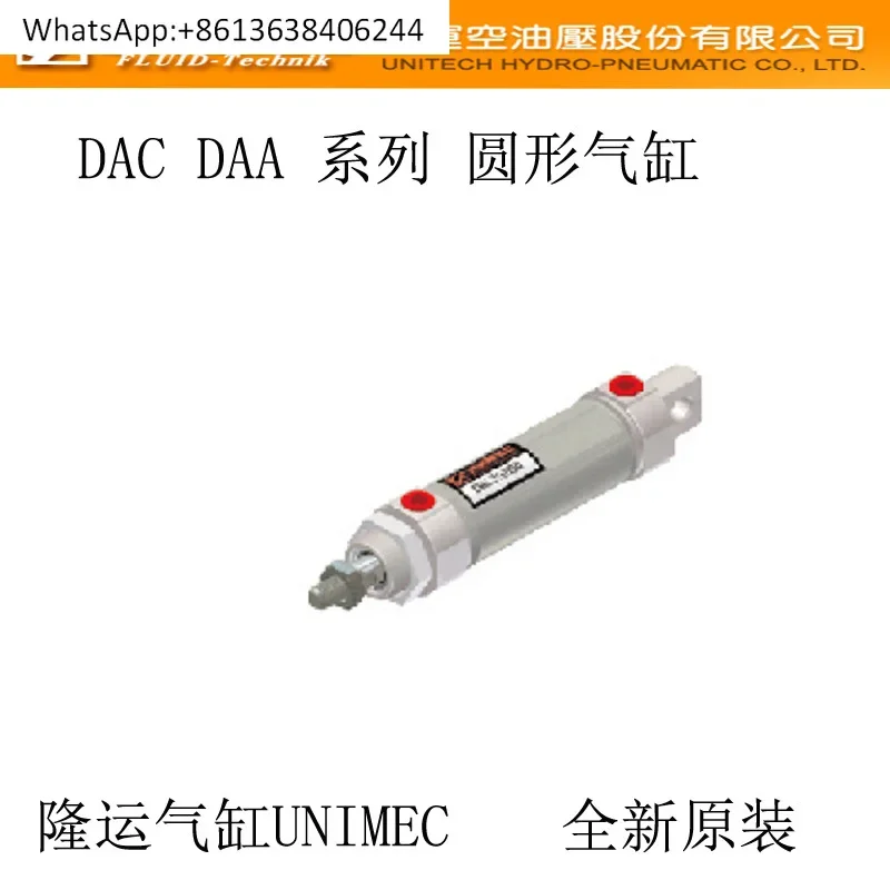 Цилиндр UNIQEC DSA/DSC20/25/32/40 N025 60 100 200 250 300 
Цилиндр UNIQEC DSA/DSC20/25/32/40 N025 60 100 200 250 300
