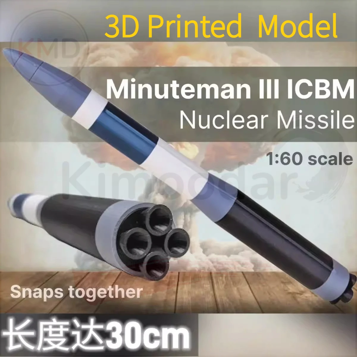 3D-печать мини-ман 3, межконтинентальная ракетная модель, сращивание орнамента, военные энтузиасты, коллекционная модель
3D-печать мини-ман 3, межконтинентальная ракетная модель, сращивание орнамента, военные энтузиасты, коллекционная модель