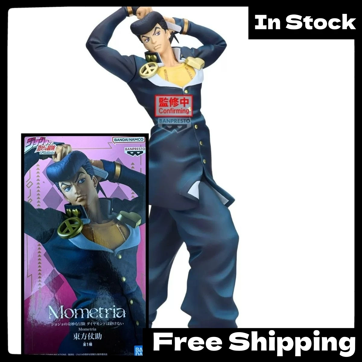In Stock Banpresto JoJo's Bizarre Adventure Mometria Josuke Higashikata PVC Figure Collectible Gift
In Stock Banpresto JoJo's Bizarre Adventure Mometria Josuke Higashikata PVC Figure Collectible Gift