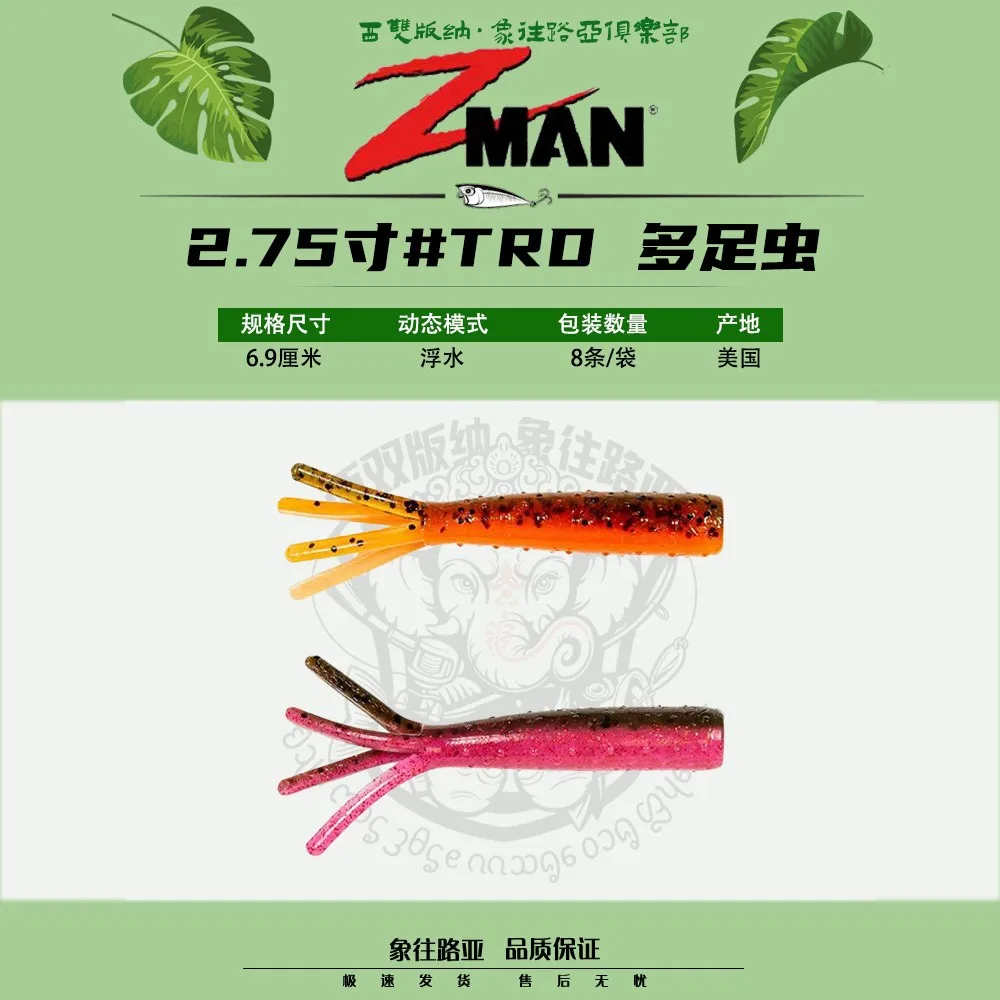 ZMAN USA TRD TICKLERZ Ned 2.75 Inch Multi-legged Bass Floating Lure Soft Bait Black Pit Artifact
ZMAN USA TRD TICKLERZ Ned 2.75 Inch Multi-legged Bass Floating Lure Soft Bait Black Pit Artifact