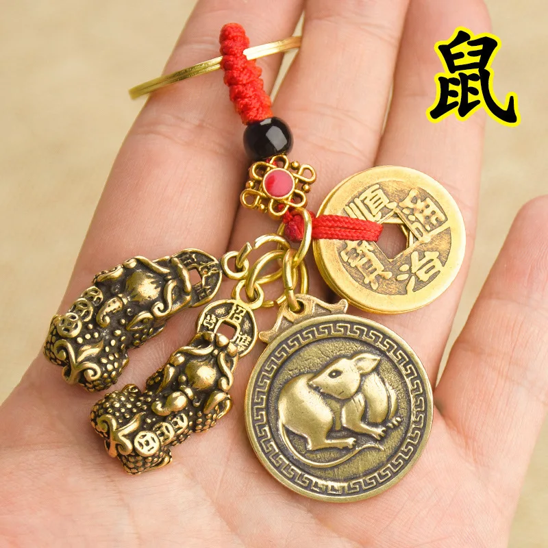Brass Double Pixiu Keychain Pendant Male and Female Pixiu Zodiac Fortune Plate Five Emperor Coins Car Keychain Ornament
Brass Double Pixiu Keychain Pendant Male and Female Pixiu Zodiac Fortune Plate Five Emperor Coins Car Keychain Ornament