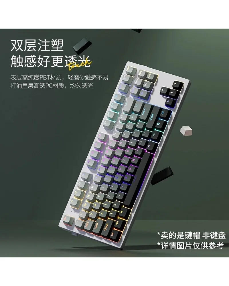 Cyan keycap gradient engraved 134-key mechanical keyboard two-color 0EM height PBT
Cyan keycap gradient engraved 134-key mechanical keyboard two-color 0EM height PBT