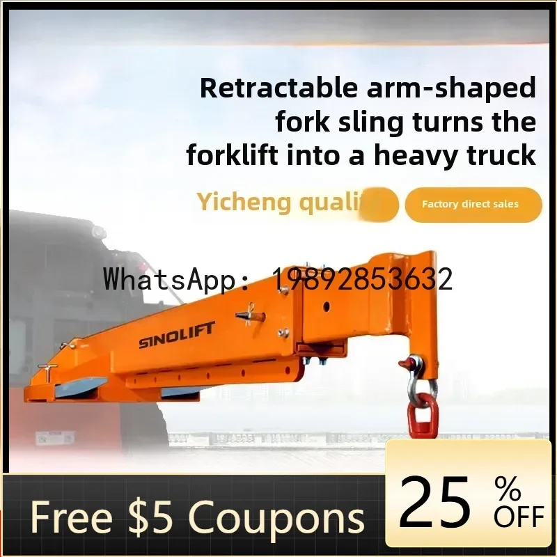 O2-10 boom single beam forklift flying arm crane plus telescopic boom customized lifting fork crane
O2-10 boom single beam forklift flying arm crane plus telescopic boom customized lifting fork crane