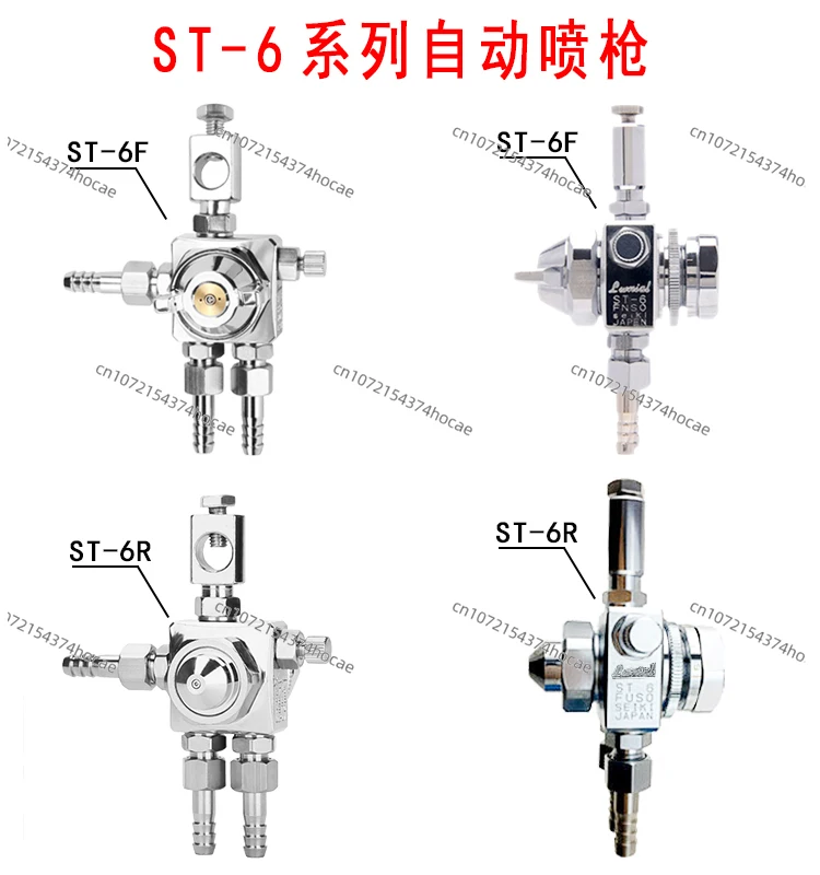 ST-6 Automatic air spray gun ST-5A100 sprayer A200 welding nozzle blister machine
ST-6 Automatic air spray gun ST-5A100 sprayer A200 welding nozzle blister machine