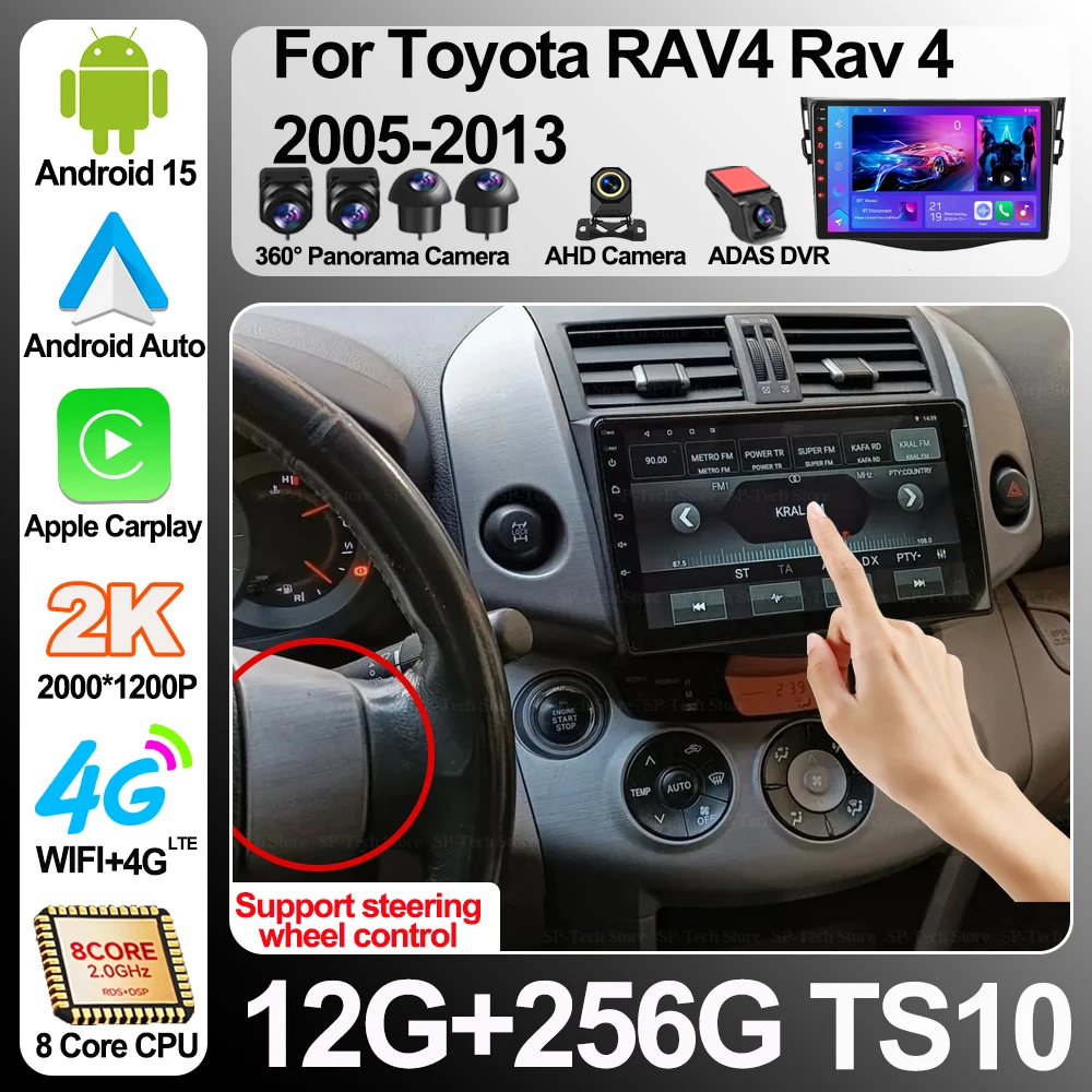 Car Radio For Toyota Rav4 Rav 4 2005-2013 Android 16 Multimedia Player 2din Carplay Dsp Navigation Gps 5g Wifi Stereo Bluetooth
Car Radio For Toyota Rav4 Rav 4 2005-2013 Android 16 Multimedia Player 2din Carplay Dsp Navigation Gps 5g Wifi Stereo Bluetooth