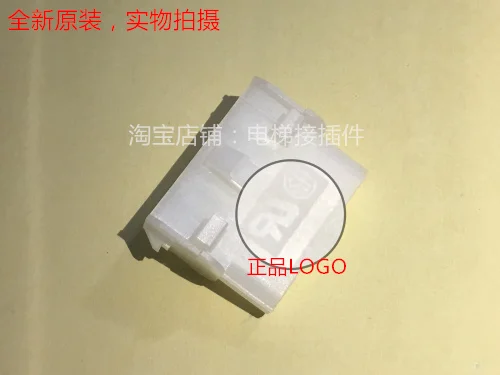 Elevator plug, white 5-hole AMP original 480764 can be shot directly and shipped on the same day.
Elevator plug, white 5-hole AMP original 480764 can be shot directly and shipped on the same day.