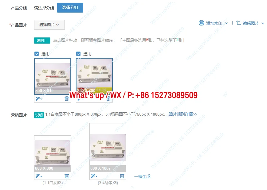 SKKE600F12 диод быстрого восстановления 600А 1200В новый оригинальный однотрубный модуль IGBT
SKKE600F12 диод быстрого восстановления 600А 1200В новый оригинальный однотрубный модуль IGBT