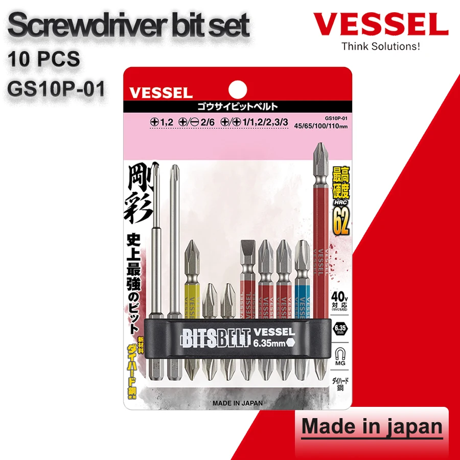 VESSEL 10 Pieces 6.35mm Screwdriver Bit Set Phillips Slotted Screwdrivers Japan Tools No.GS10P-01
VESSEL 10 Pieces 6.35mm Screwdriver Bit Set Phillips Slotted Screwdrivers Japan Tools No.GS10P-01