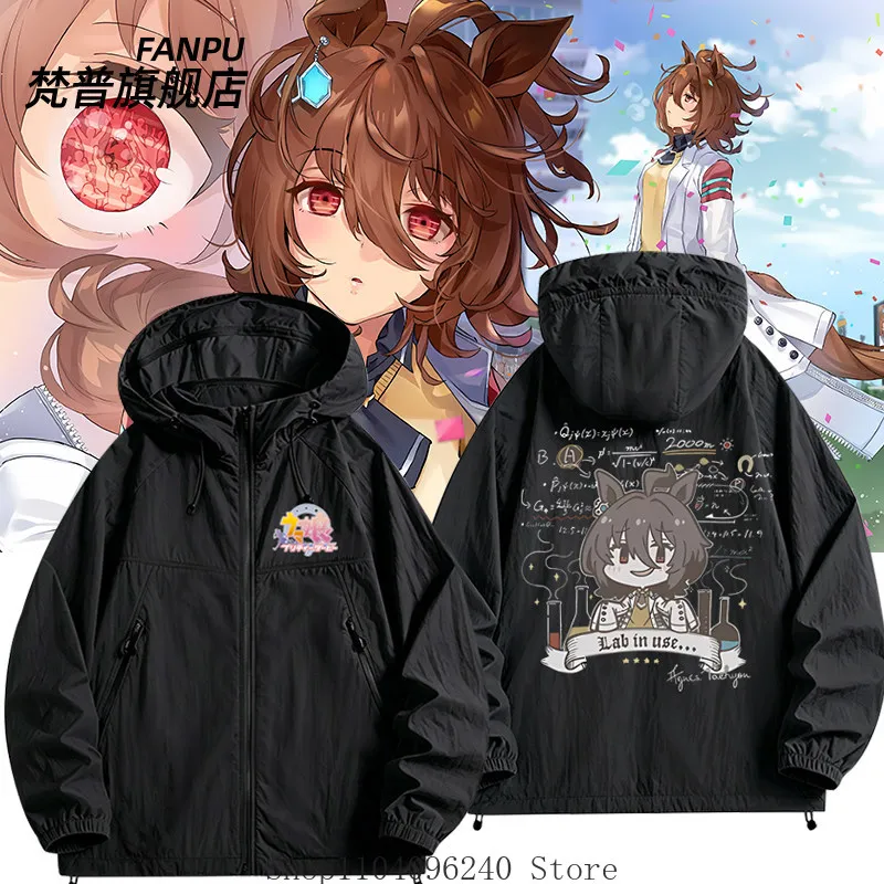 Pretty Derby Agnes Tachyon Anime Sun Protection Clothing Long Sleeve Jacket Unisex Coat Hoodie Sweatshirt Top Cosplay Costume
Pretty Derby Agnes Tachyon Anime Sun Protection Clothing Long Sleeve Jacket Unisex Coat Hoodie Sweatshirt Top Cosplay Costume