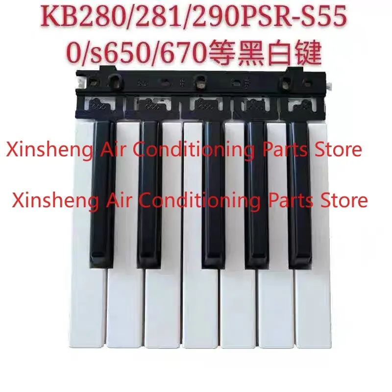 Applicable to electronic organ keys black and white keys KB280/290/PSRs550/s650/670/X600, etc
Applicable to electronic organ keys black and white keys KB280/290/PSRs550/s650/670/X600, etc
