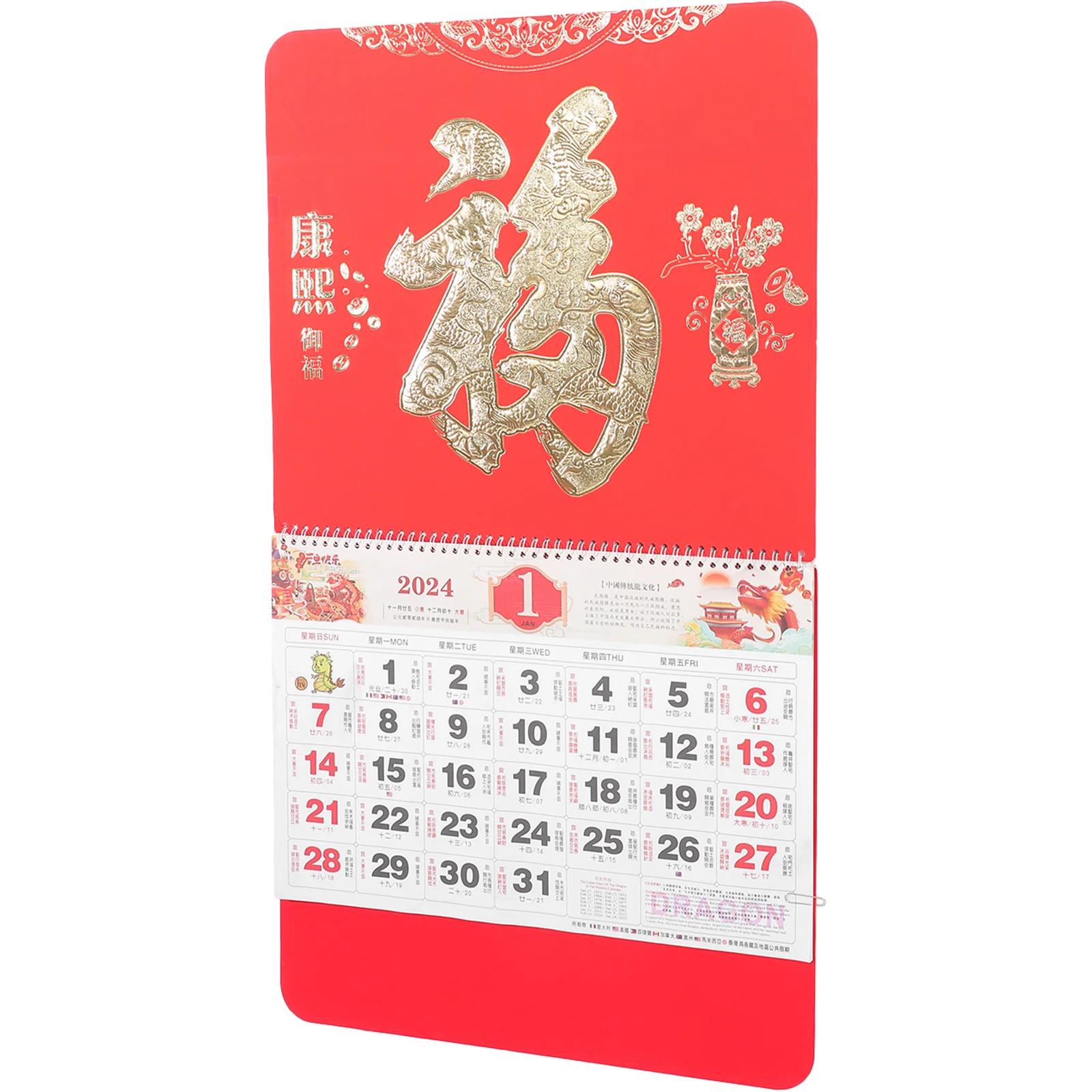 Lunar Blessing Character Wall Calendar Calendars Chinese New Year Household Big
Lunar Blessing Character Wall Calendar Calendars Chinese New Year Household Big