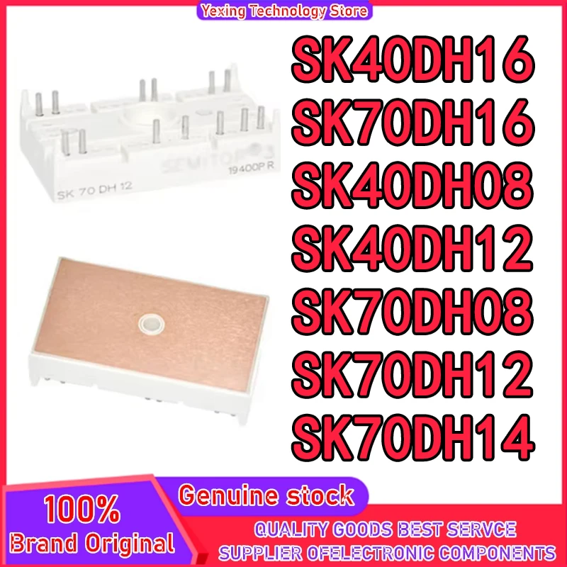 SK40DH08 SK40DH12 SK40DH16 SK70DH08 SK70DH12 SK70DH14 SK70DH16 New Original in stock
SK40DH08 SK40DH12 SK40DH16 SK70DH08 SK70DH12 SK70DH14 SK70DH16 New Original in stock