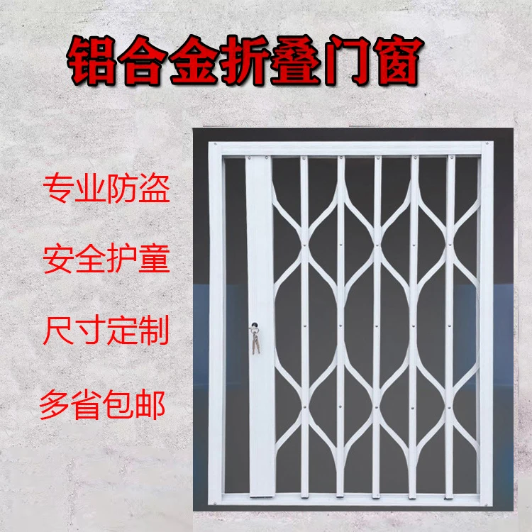 Aluminum alloy folding anti-theft window anti-theft door guardrail tensile protective window folding sliding window
Aluminum alloy folding anti-theft window anti-theft door guardrail tensile protective window folding sliding window