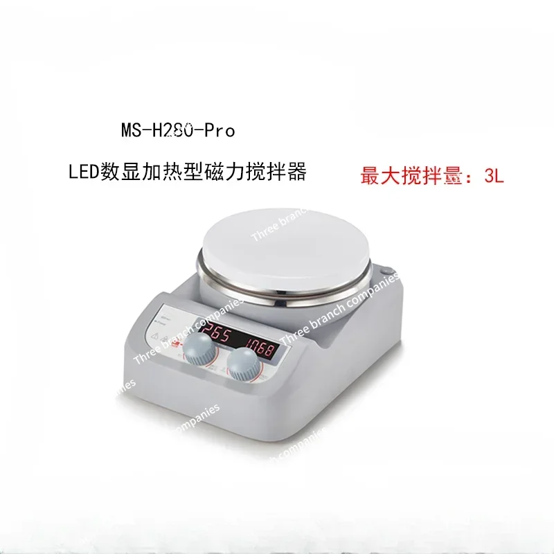 Digital heating magnetic stirrer MS-H280-Pro laboratory constant temperature small stirrer
Digital heating magnetic stirrer MS-H280-Pro laboratory constant temperature small stirrer