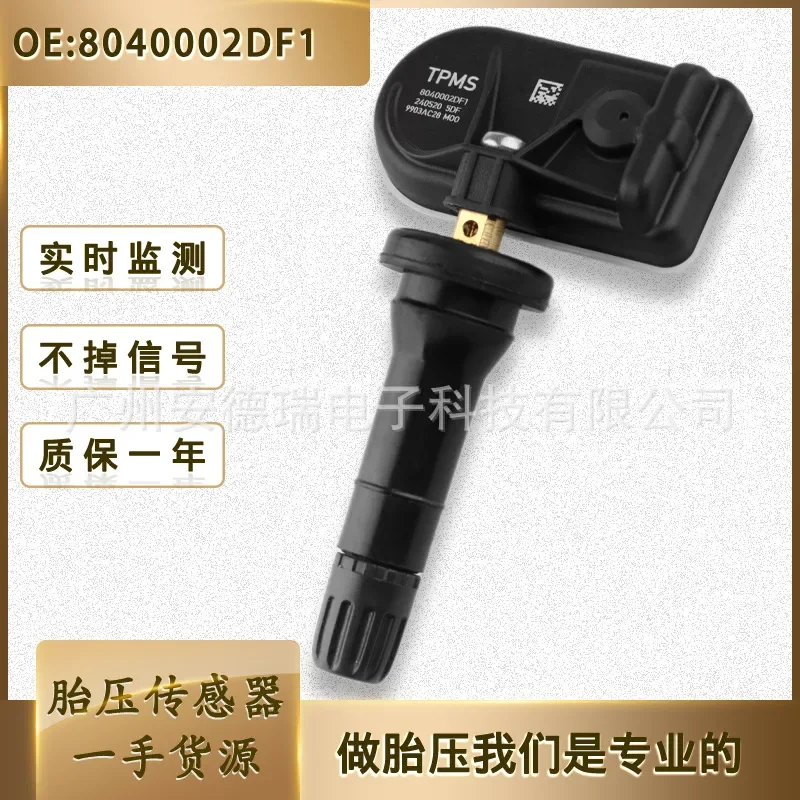 TPMS Tire Pressure Sensor for Xiaopeng G3 P5 P7 8040002DF1
TPMS Tire Pressure Sensor for Xiaopeng G3 P5 P7 8040002DF1