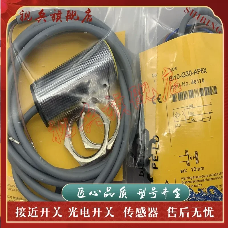 Proximity Switch for BI10-G30-AP6X BI10-G30-AN6X RN6X RP6X Sensor In Stock
Proximity Switch for BI10-G30-AP6X BI10-G30-AN6X RN6X RP6X Sensor In Stock