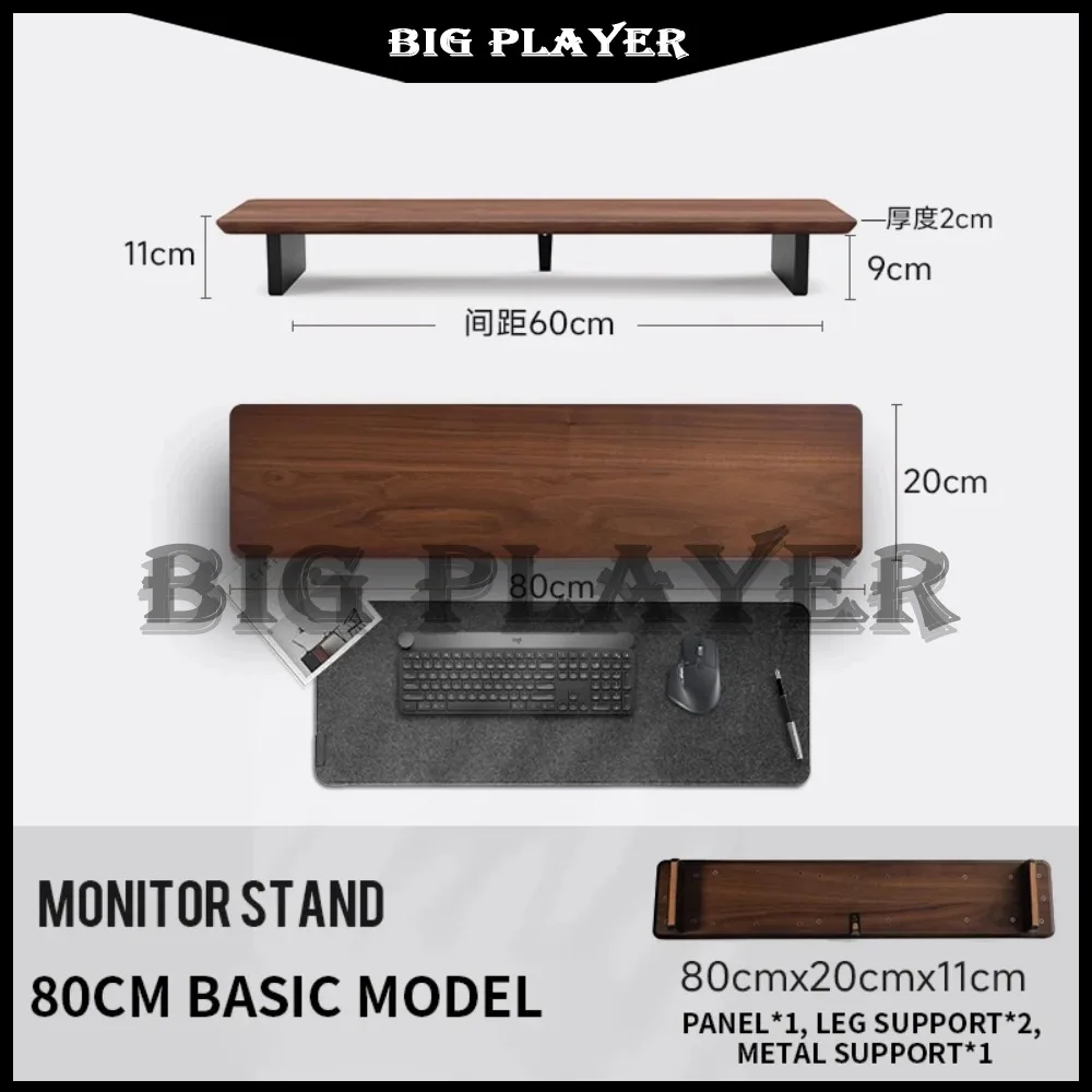 Z3 modular monitor heightening stand walnut surface computer screen pad elevated office desk 80/100/120CM
Z3 modular monitor heightening stand walnut surface computer screen pad elevated office desk 80/100/120CM