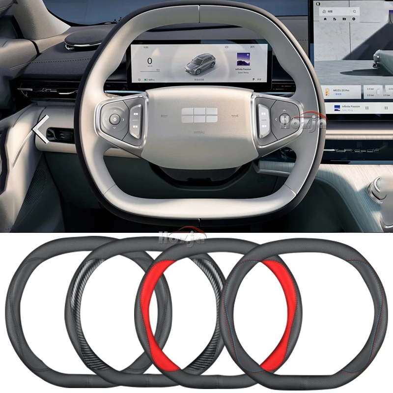 Leather Car Steering Wheel Cover for Geely Galaxy E5 E8 L6 L7 2023 2024 2025 Non-slip Auto Interior Accessories
Leather Car Steering Wheel Cover for Geely Galaxy E5 E8 L6 L7 2023 2024 2025 Non-slip Auto Interior Accessories