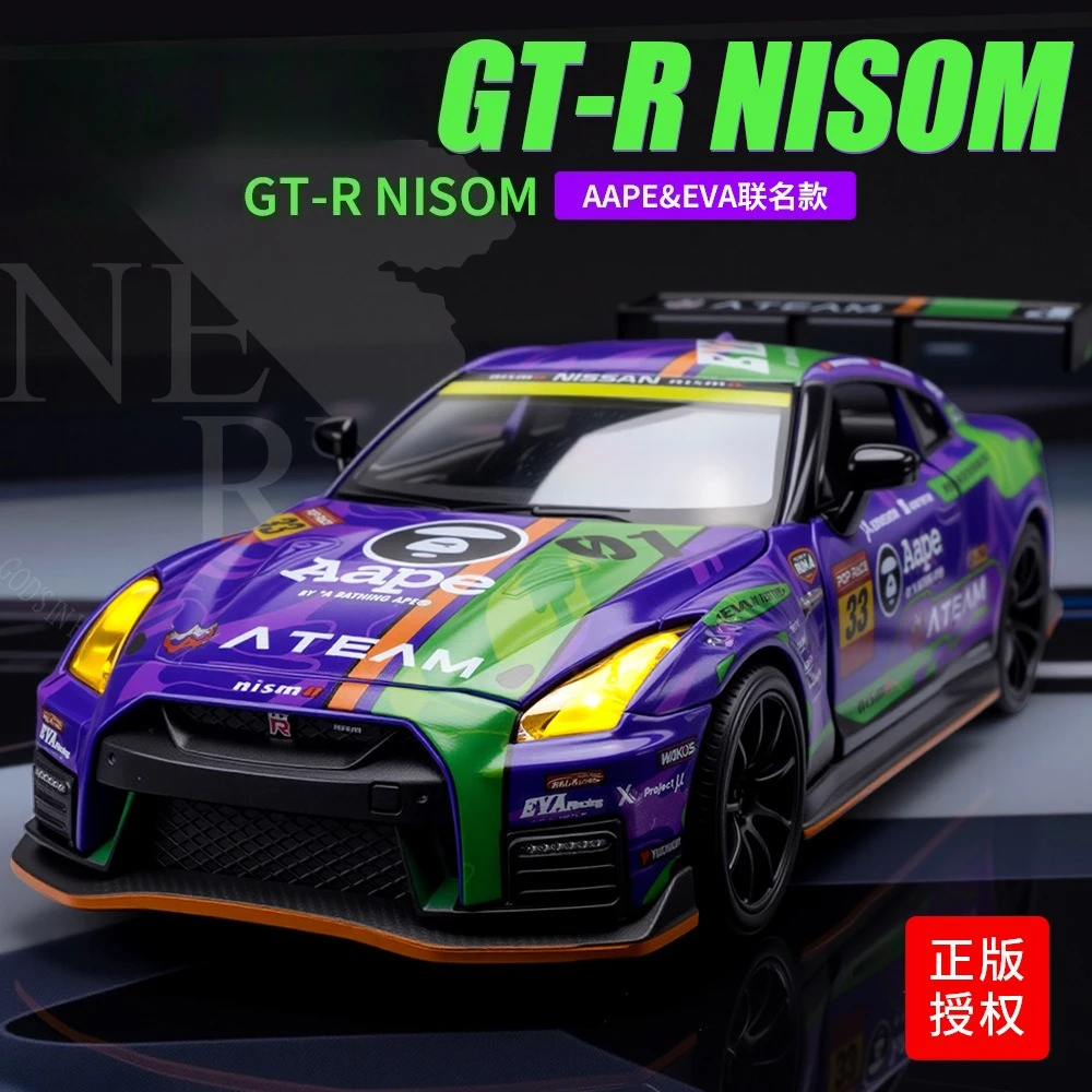 1:32 GT-R Nisom Trend Latte Edition Alloy Sports Car Model Toy Gift Diecast Alloy Car Model Collectible
1:32 GT-R Nisom Trend Latte Edition Alloy Sports Car Model Toy Gift Diecast Alloy Car Model Collectible