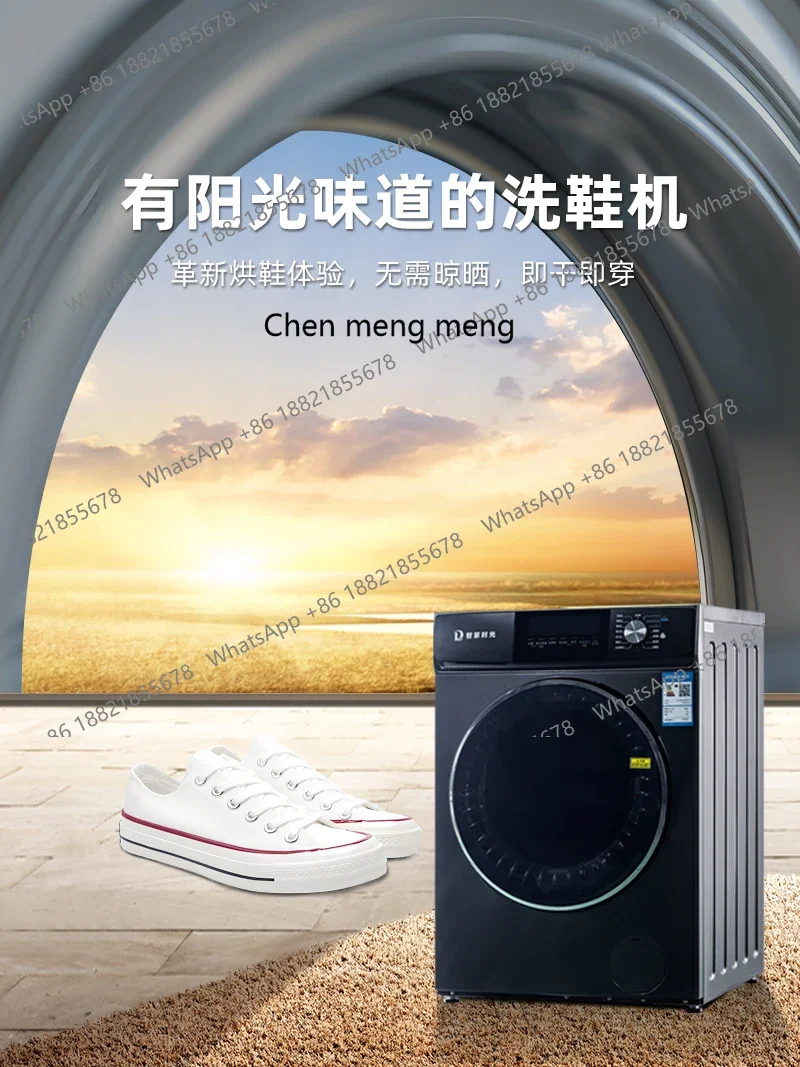 Household automatic frequency conversion roller shoe washing machine, washing and drying integrated shoe brushing machine
Household automatic frequency conversion roller shoe washing machine, washing and drying integrated shoe brushing machine