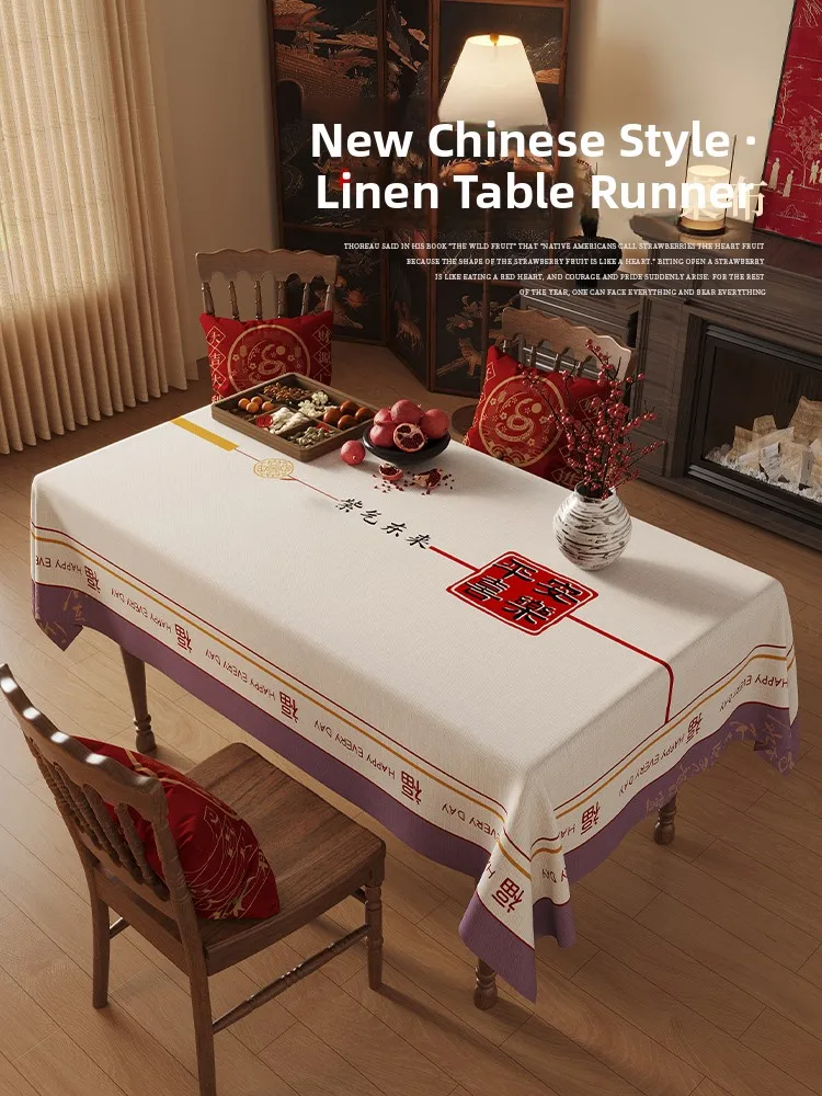 New Year Festive Tablecloth Luxury Sensation Non-Washable Waterproof Heat-Resistant Living Room Dining Table Tea Table Mat
New Year Festive Tablecloth Luxury Sensation Non-Washable Waterproof Heat-Resistant Living Room Dining Table Tea Table Mat