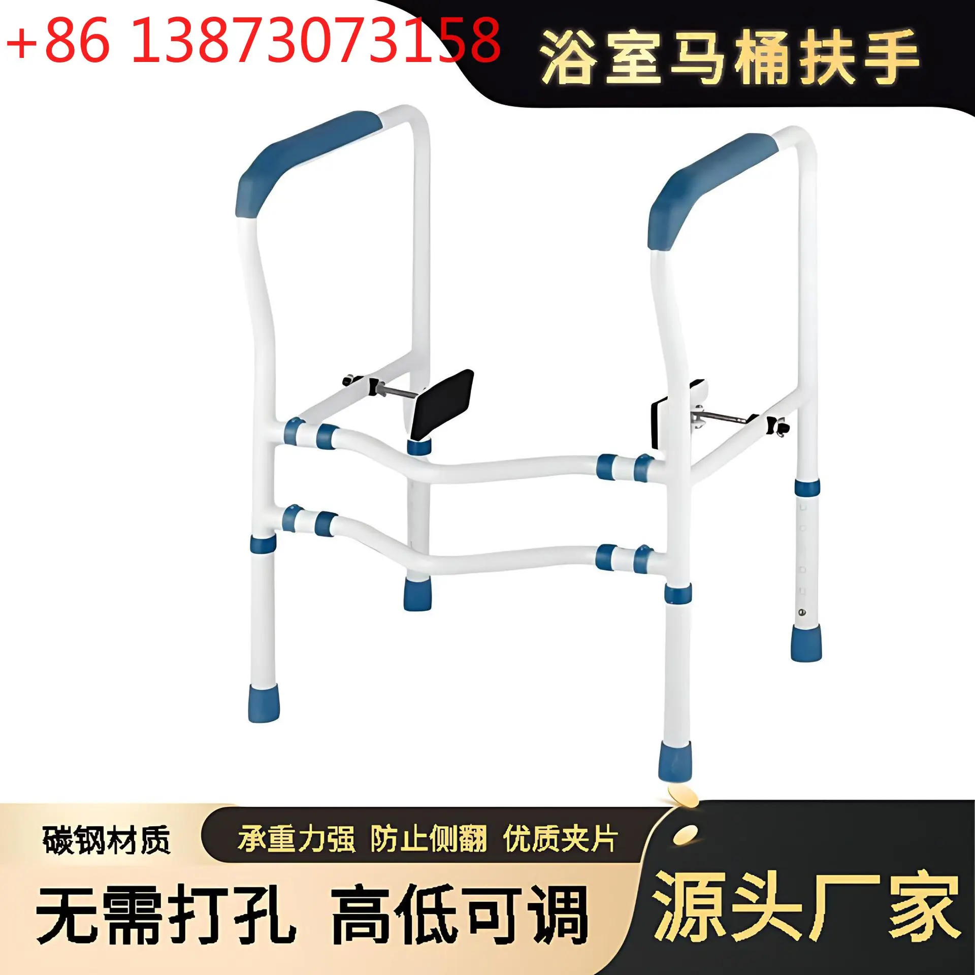 Toilet with armrest, bathroom abundant supply, rack, toilet, bathroom stainless steel non-slip
Toilet with armrest, bathroom abundant supply, rack, toilet, bathroom stainless steel non-slip