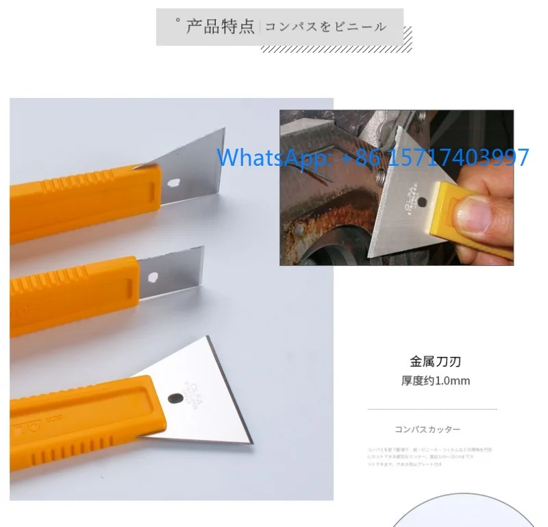 Япония OLFA напольная плитка стекло масляное пятно скребок клей инструмент импортный скребок скребок для очистки
Япония OLFA напольная плитка стекло масляное пятно скребок клей инструмент импортный скребок скребок для очистки