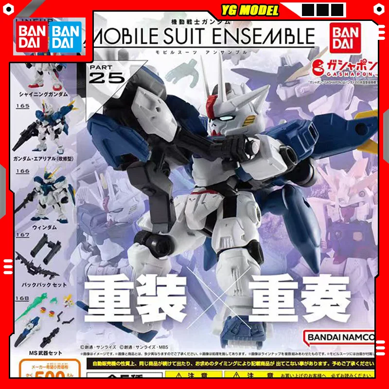 Bandai Gundam Action Figure Model Windam AERIAL SHINING GUNDAM GF13-017NJ Gashapon Ball Q-version Doll Version MSE 25 Original
Bandai Gundam Action Figure Model Windam AERIAL SHINING GUNDAM GF13-017NJ Gashapon Ball Q-version Doll Version MSE 25 Original