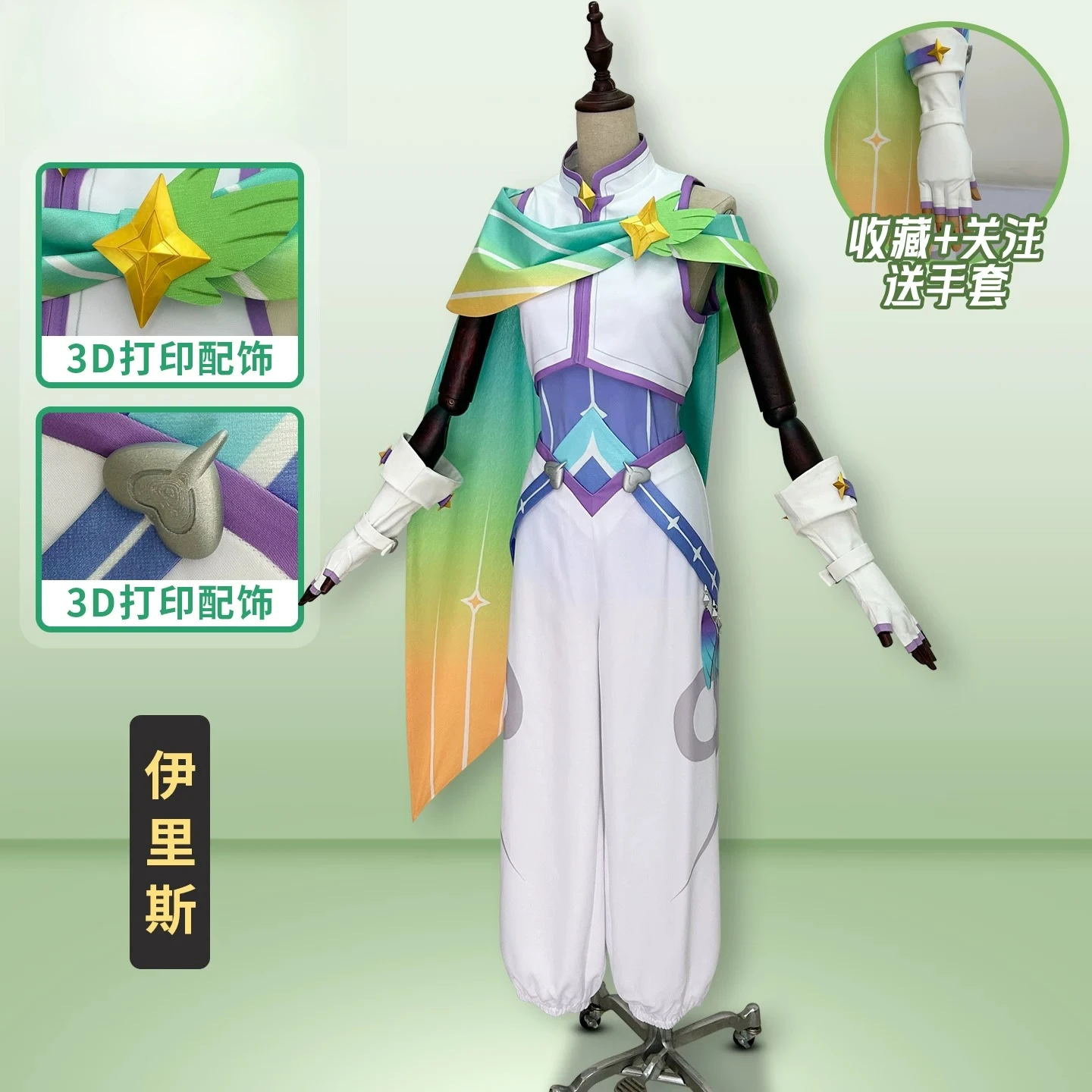 Roco Kingdom World Iris Cosplay Costume Game Cloak Outfit for Men Women Fashion Handsome Uniform Halloween Role Play Clothing
Roco Kingdom World Iris Cosplay Costume Game Cloak Outfit for Men Women Fashion Handsome Uniform Halloween Role Play Clothing