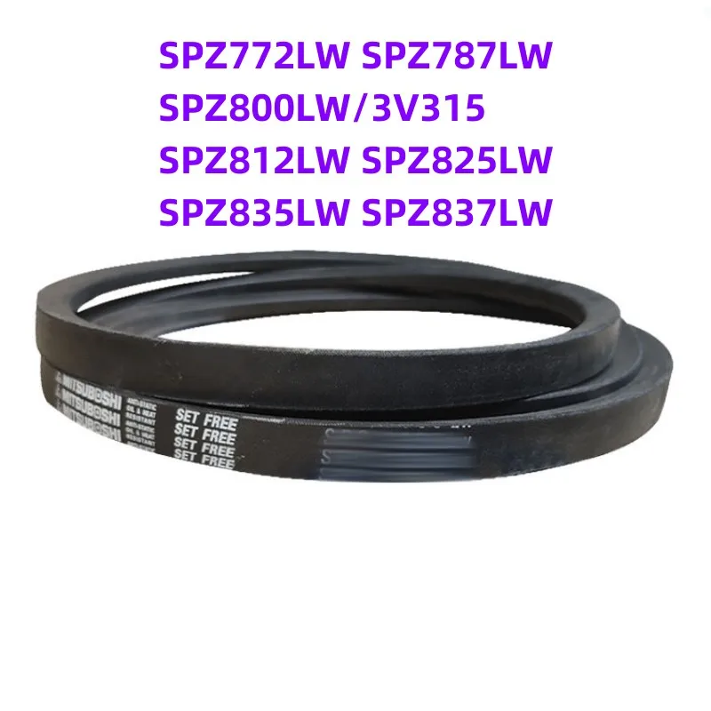 1 шт. Японский промышленный ремень SPZ772LW SPZ787LW SPZ800LW/3V315 SPZ812LW SPZ825LW SPZ835LW SPZ837LW
1 шт. Японский промышленный ремень SPZ772LW SPZ787LW SPZ800LW/3V315 SPZ812LW SPZ825LW SPZ835LW SPZ837LW