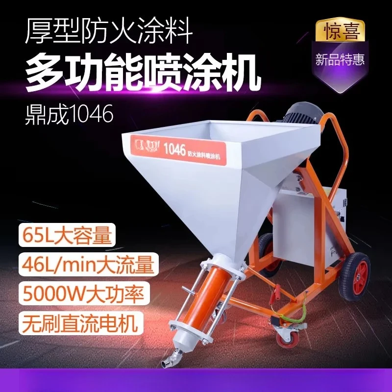 Стальная конструкция, толстое и тонкое огнестойкое покрытие, машина для распыления Tiantuo 5048, машина для распыления шпаклевки краски из настоящего камня T7/T9, машина для распыления шпаклевки 1046
Стальная конструкция, толстое и тонкое огнестойкое покрытие, машина для распыления Tiantuo 5048, машина для распыления шпаклевки краски из настоящего камня T7/T9, машина для распыления шпаклевки 1046