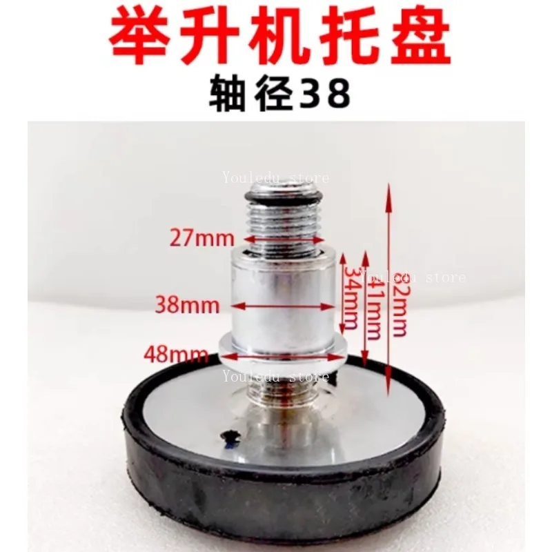 Suitable for car lifts with 2-hole rubber trays and elevated foot pads with a shaft diameter of 35/38/40/42 millimeters
Suitable for car lifts with 2-hole rubber trays and elevated foot pads with a shaft diameter of 35/38/40/42 millimeters