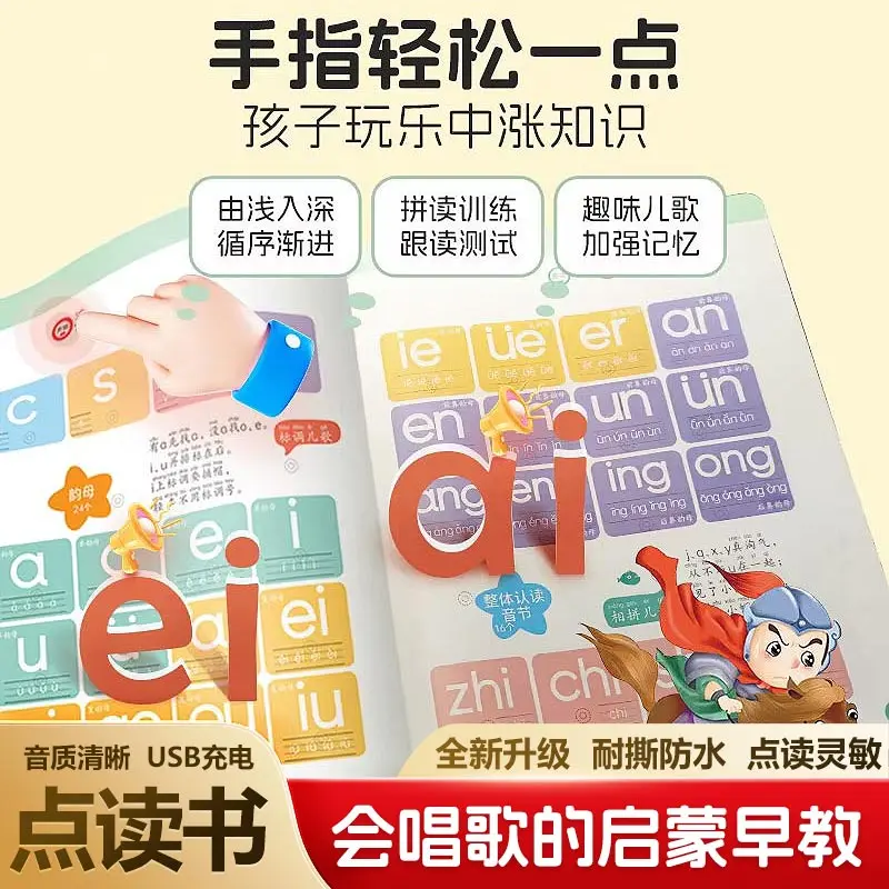 Early Education, Pinyin, Literacy Enlightenment Audiobook, Bilingual in Chinese and English, Brain Potential Development
Early Education, Pinyin, Literacy Enlightenment Audiobook, Bilingual in Chinese and English, Brain Potential Development