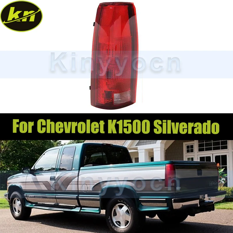 Задний фонарь для Chevrolet K1500 Silverado 1988-1998 Задний бампер Задний фонарь Задний фонарь Задний тормозной стоп Задний противотуманный фонарь
Задний фонарь для Chevrolet K1500 Silverado 1988-1998 Задний бампер Задний фонарь Задний фонарь Задний тормозной стоп Задний противотуманный фонарь