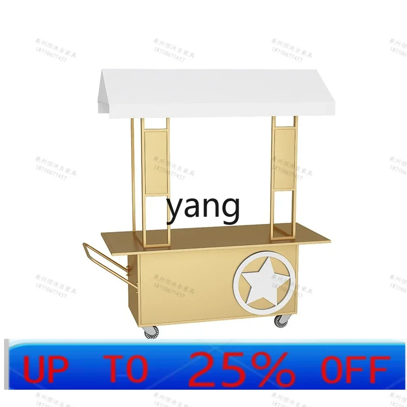 LTT creative wrought iron float night market snack street sales promotion car mobile ground marketing outdoor market
LTT creative wrought iron float night market snack street sales promotion car mobile ground marketing outdoor market