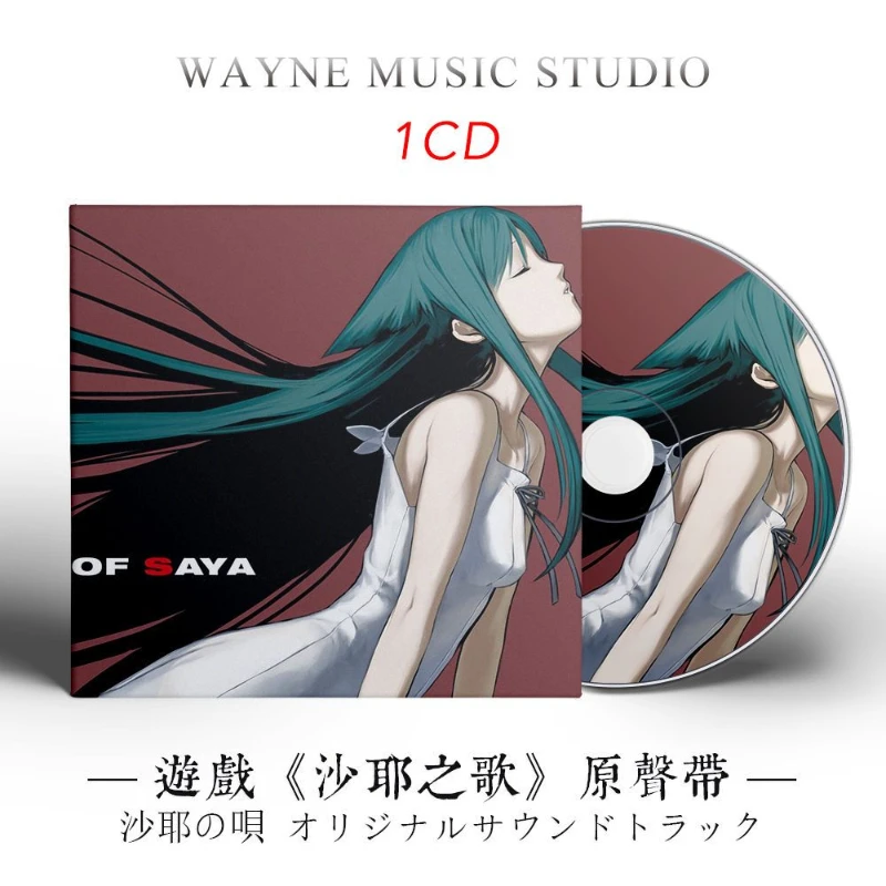 Anime The Song of Saya Sakisaka Fuminori Music Record Greatest Hits OST Album Music CD Cosplay Walkman Car Soundtracks Box Gifts
Anime The Song of Saya Sakisaka Fuminori Music Record Greatest Hits OST Album Music CD Cosplay Walkman Car Soundtracks Box Gifts