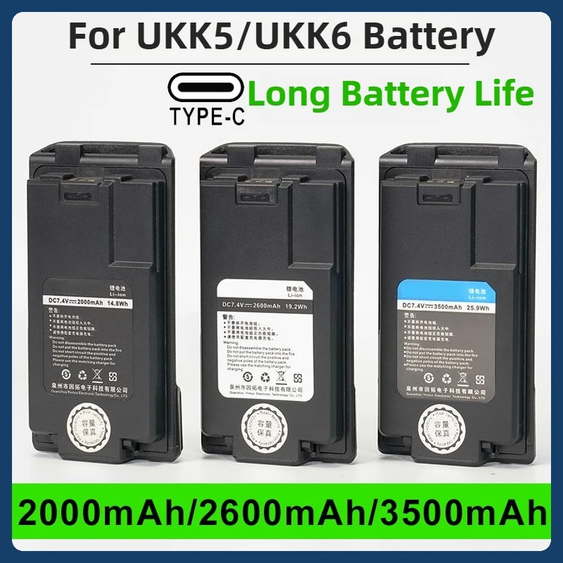 2000/2600/3500mAh Battery for Quansheng UVK5 K6 Walkie Talkie Rechargeable Battery Type-C USB Charge Batterior K58 Radio
2000/2600/3500mAh Battery for Quansheng UVK5 K6 Walkie Talkie Rechargeable Battery Type-C USB Charge Batterior K58 Radio