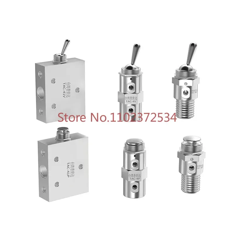 Pneumatic cylinder small TAC button valve switch mechanical valve TAC2-41V3P41P31V31PTA3S
Pneumatic cylinder small TAC button valve switch mechanical valve TAC2-41V3P41P31V31PTA3S