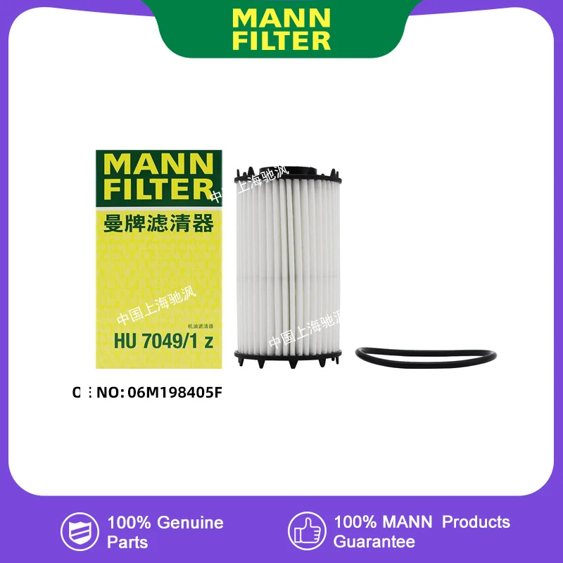 MANNFILTER HU7049/1Z Oil filter For Bentley Bentayga Continental GT Flying Spur 06M198405F
MANNFILTER HU7049/1Z Oil filter For Bentley Bentayga Continental GT Flying Spur 06M198405F