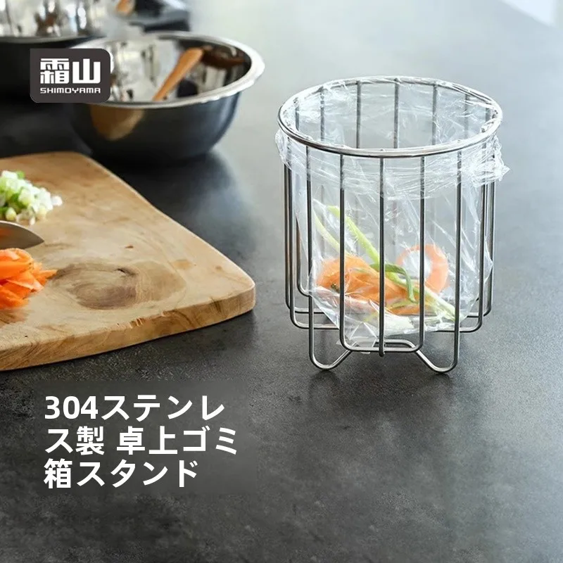 Shuangshan Stainless Steel Kitchen Sink Filter Waste Basket Drain Basket Home Compostable Kitchen Trash Rack Cleaning Tools
Shuangshan Stainless Steel Kitchen Sink Filter Waste Basket Drain Basket Home Compostable Kitchen Trash Rack Cleaning Tools
