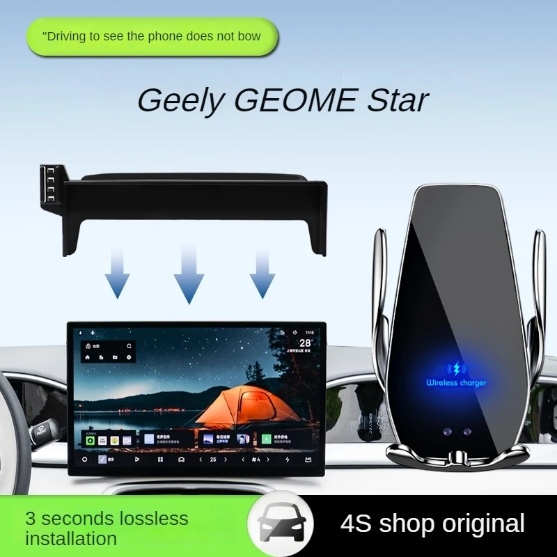 2025 For Geely GEOME Star Car Screen Phone Holder Wireless Charger Navigation Modification Interior
2025 For Geely GEOME Star Car Screen Phone Holder Wireless Charger Navigation Modification Interior