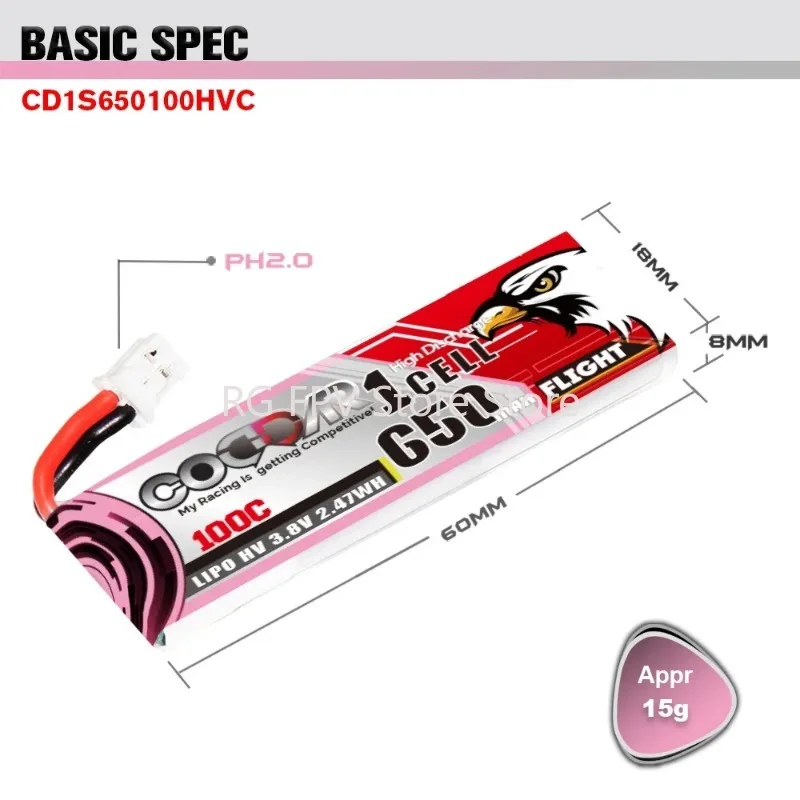 CODDAR 650MAH 1S HV 3.8V 100C PH2.0 RC LiPo Battery Airplane Racing FPV Brushless Drones Mini Micro Whoops PowerWhoop Quads Quad
CODDAR 650MAH 1S HV 3.8V 100C PH2.0 RC LiPo Battery Airplane Racing FPV Brushless Drones Mini Micro Whoops PowerWhoop Quads Quad