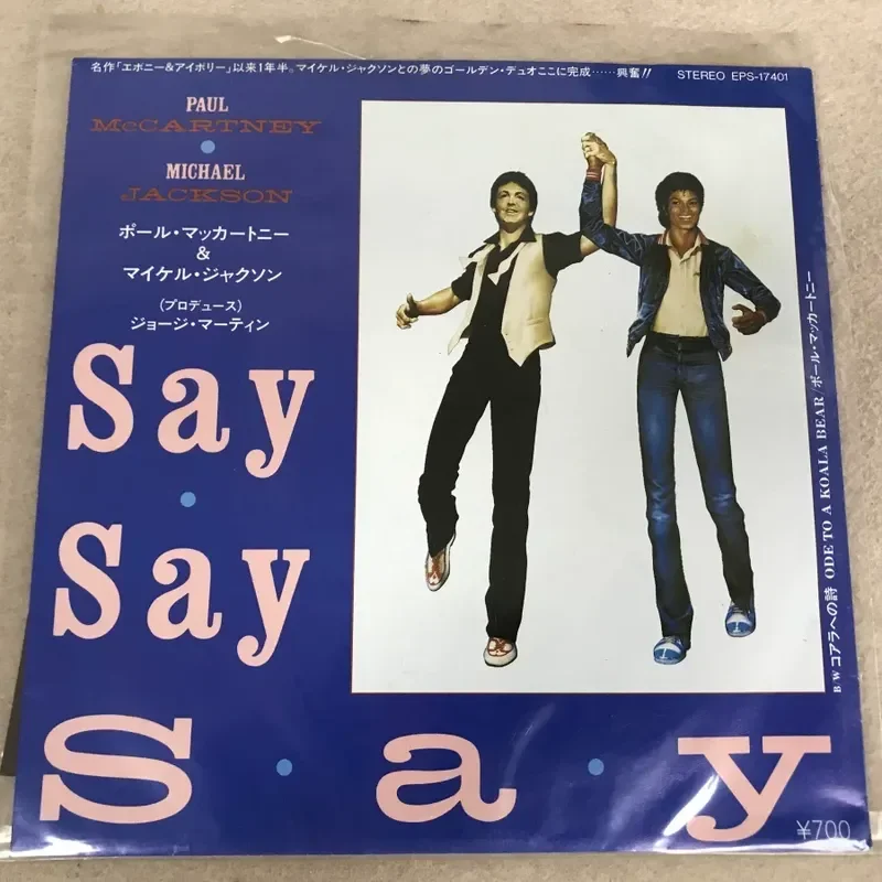 Michael Jackson Says 7 LP Vinyl Record for Michael Jackson
Michael Jackson Says 7 LP Vinyl Record for Michael Jackson
