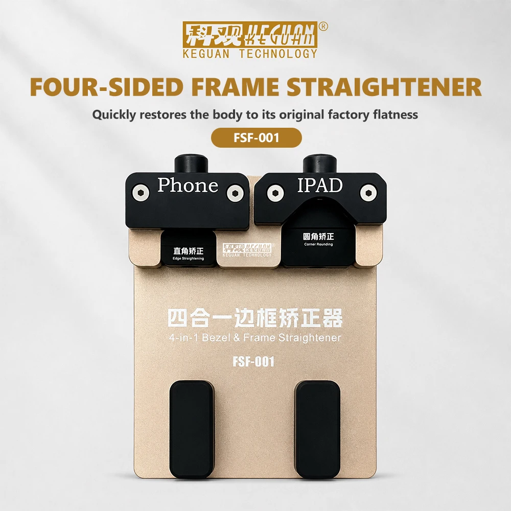 KEGUAN FSF-001 4-in-1 Straight/Rounded Edge Frame Straightener for Phone IPad Repair Straight Rounded Edge Frame Correction Tool
KEGUAN FSF-001 4-in-1 Straight/Rounded Edge Frame Straightener for Phone IPad Repair Straight Rounded Edge Frame Correction Tool