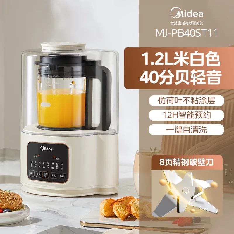 Soft sound wall breaker household millet grain soybean milk machine automatic no-wash silent noise reduction cooking machine
Soft sound wall breaker household millet grain soybean milk machine automatic no-wash silent noise reduction cooking machine