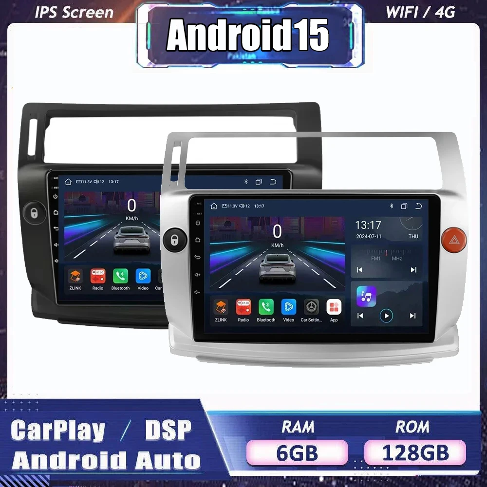 Автомобильный радиоприемник CarPlay, Android, для Citroen C4 2004 -2006 2007 2008 2009 4G + WIFI, Автомобильный мультимедийный GPS, 2din, Авторадио BT FM RDS
Автомобильный радиоприемник CarPlay, Android, для Citroen C4 2004 -2006 2007 2008 2009 4G + WIFI, Автомобильный мультимедийный GPS, 2din, Авторадио BT FM RDS