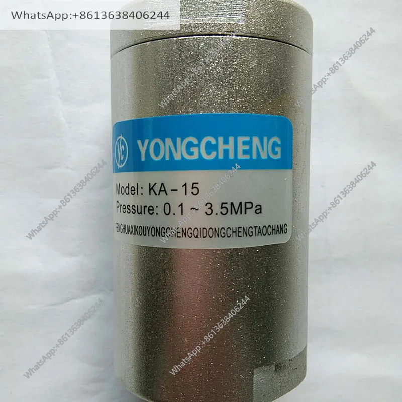 High pressure check valve plastic blow molding machine Yongcheng KA-15 YONGCHENG blow molding machine special accessories
High pressure check valve plastic blow molding machine Yongcheng KA-15 YONGCHENG blow molding machine special accessories